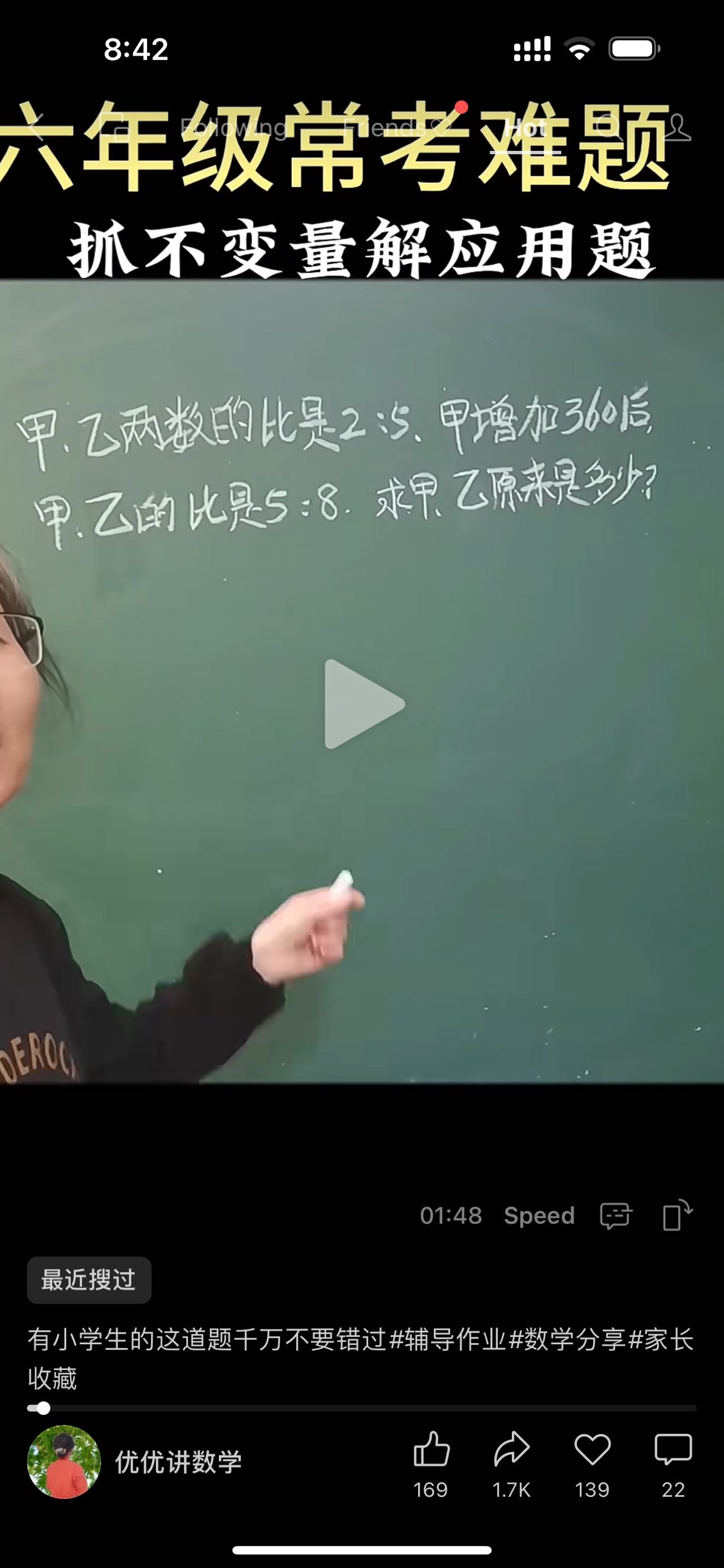 展示图